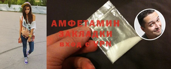 MDMA Premium VHQ Богородск