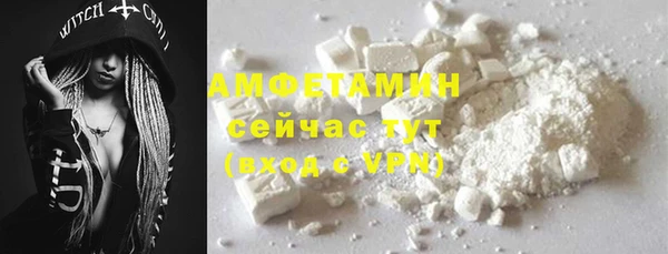 MDMA Premium VHQ Богородск