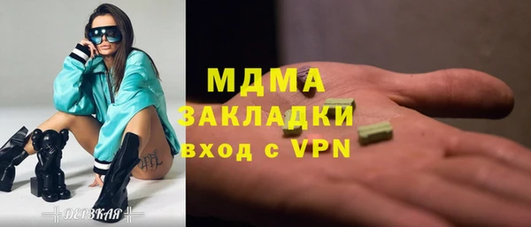 MDMA Premium VHQ Богородск