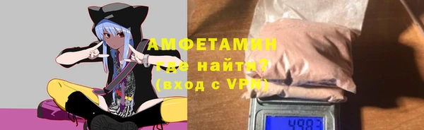 MDMA Premium VHQ Богородск