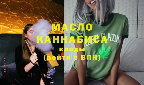 MDMA Premium VHQ Богородск